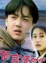 水浒传满天星台湾版